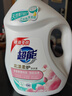 超能【肖战同款】洗衣液3kg*2瓶  12斤家庭实惠装 去渍洁净 持久留香 实拍图