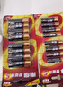 南孚5号+7号电池16粒 碱性电池 聚能环5代适用遥控器/体脂秤/血压计/计算器/无线鼠标/耳温枪/血糖仪等 实拍图