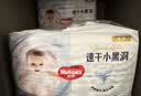 好奇（Huggies）金装小黑洞纸尿裤L132片(9-14kg)尿不湿【速干不易红】 实拍图