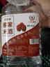 佳乡客【纯粮酿造】正宗客家米酒传统工艺米香型白酒糯米烧酒52度 52度 双桶-共发10斤装 实拍图