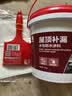 雨虹防水屋顶防水补漏材料房顶裂缝防水胶补漏王楼顶料液体抗裂-白色 5kg 实拍图