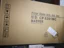 龍之印版适用基士得耶CP6201MC版纸CP6202 6203C 速印机版纸蜡纸B4单卷 成箱装12卷 实拍图