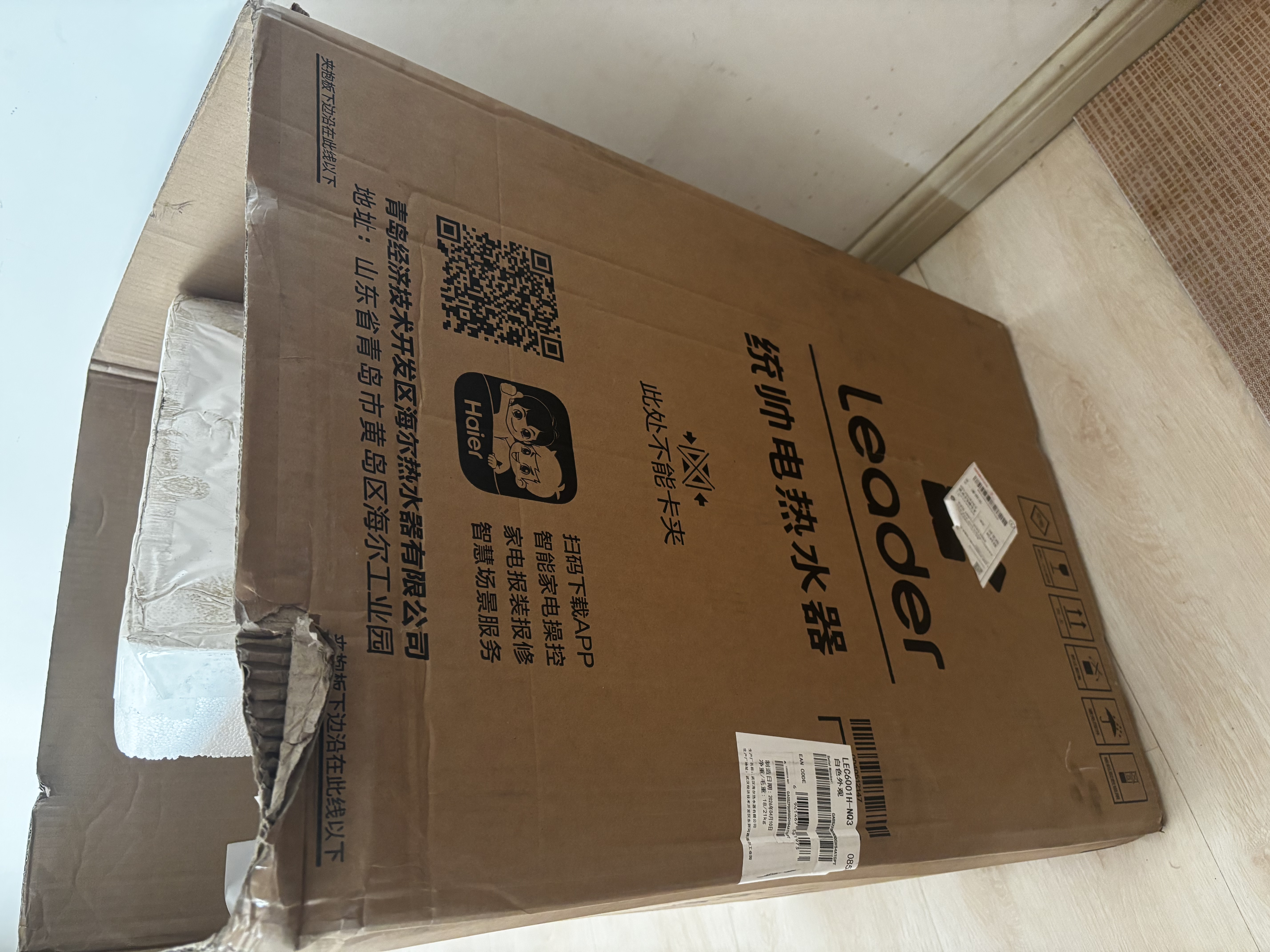 海尔统帅出品【咨询客服领补贴】电热水器家用海尔电热水器60L速热一级能效上门安装 60L 2200W NQ3【黄金尺寸】 实拍图