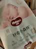 好奇小森林纸尿裤XL27(12-17kg)尿不湿心钻【低敏天花板】 实拍图