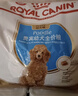 皇家狗粮 贵宾幼犬狗粮 犬粮 宠物小型犬 APD33 全价犬粮 2-10月 3KG 实拍图