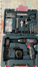 博世（BOSCH）电钻12V锂电家用手电钻钻墙打孔拧螺丝GSB120单电 84附件手动工具 实拍图
