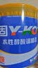 吉人永固醇酸调和漆家用小桶金属漆室外铁门栏杆防锈家具木门翻新油漆 白色 0.6公斤 实拍图