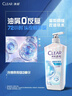清扬去屑洗发水 控油蓬松500g 弱酸氨基酸留香洗头膏京东热门商品 实拍图