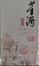 董酒窖藏 C3 董酱兼香型白酒 50度 500ml*2 双瓶装+礼品袋 实拍图