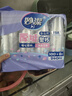 妙洁 塑料一次性杯子 茶水太空航空食品级透明加厚 108只*240ML 实拍图