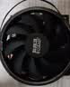 超频3（PCCOOLER）大白鲨皓月智能版 CPU散热器 （下压式/多平台/1700/AM4/12CM风扇/配硅脂） 实拍图
