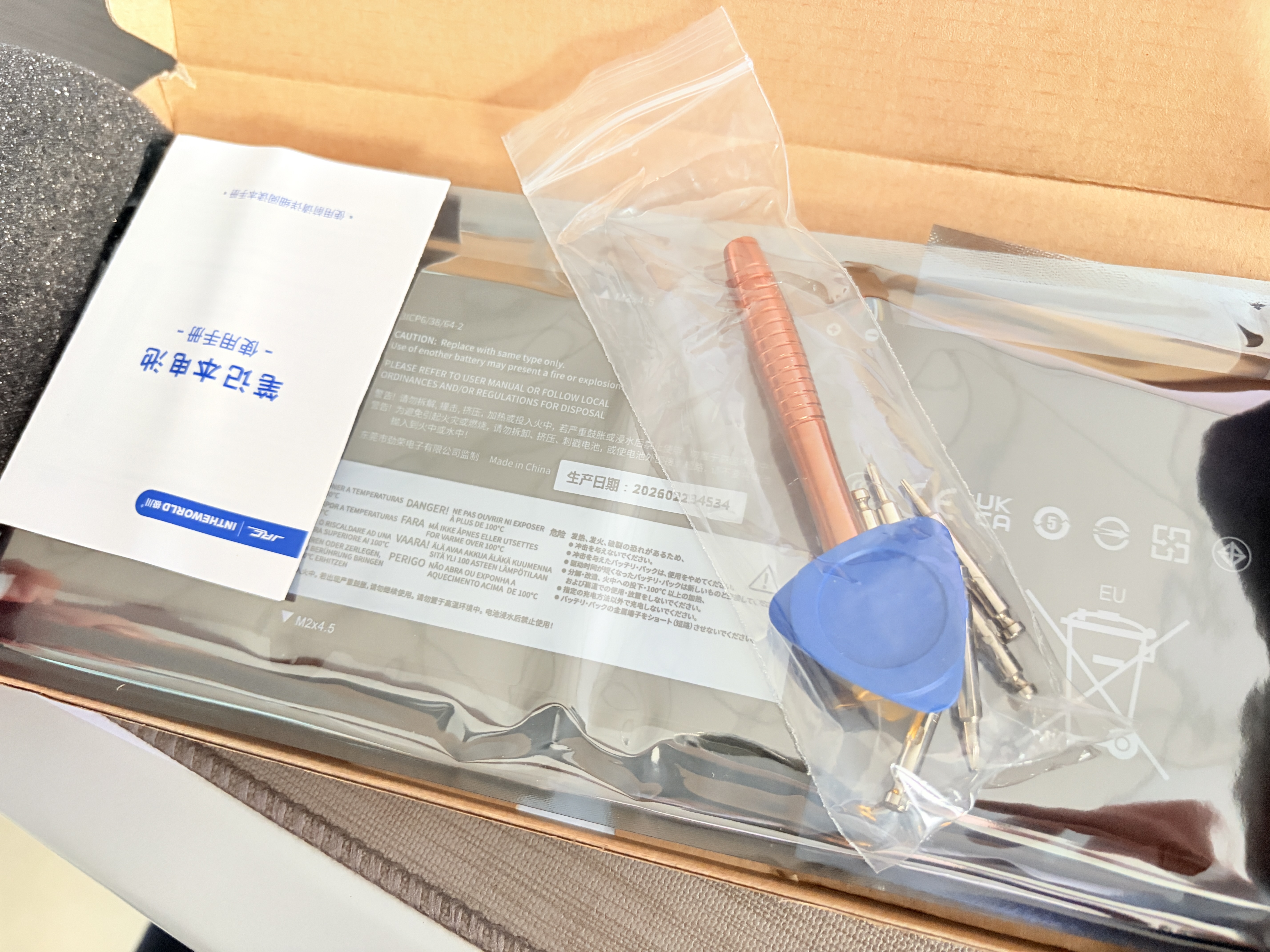 极川 适配联想ThinkPad X390 X395 X13笔记本电池L18M6PD1 L18C6PD1 L18D6PD1电脑电池内置更换4220mAh 实拍图