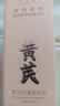 梦泉妍黄芪保湿爽肤水抗皱紧致乳舒缓修护水嫩透光润肤水国货水乳套装 紧致乳20g【体验装】 实拍图
