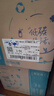 蒙牛特仑苏脱脂纯牛奶250ml*16盒 健身减脂 送礼盒装端午礼盒 实拍图