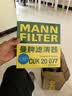 曼牌滤清器（MANNFILTER）空调滤清器空调滤芯CUK20034/CUK20077马自达3昂克赛拉CX-30CX-50 实拍图