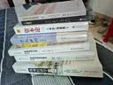 资本论 全译本无删减版 马克思著+国富论+经济学原理 全3册 亚当斯密著 宏观微观经济学政治经济学原理西方经济学巨作 实拍图
