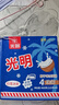 光明牌白雪冰砖115g*4块 椰子味 经典中砖奶砖冰淇淋雪糕家庭装 实拍图
