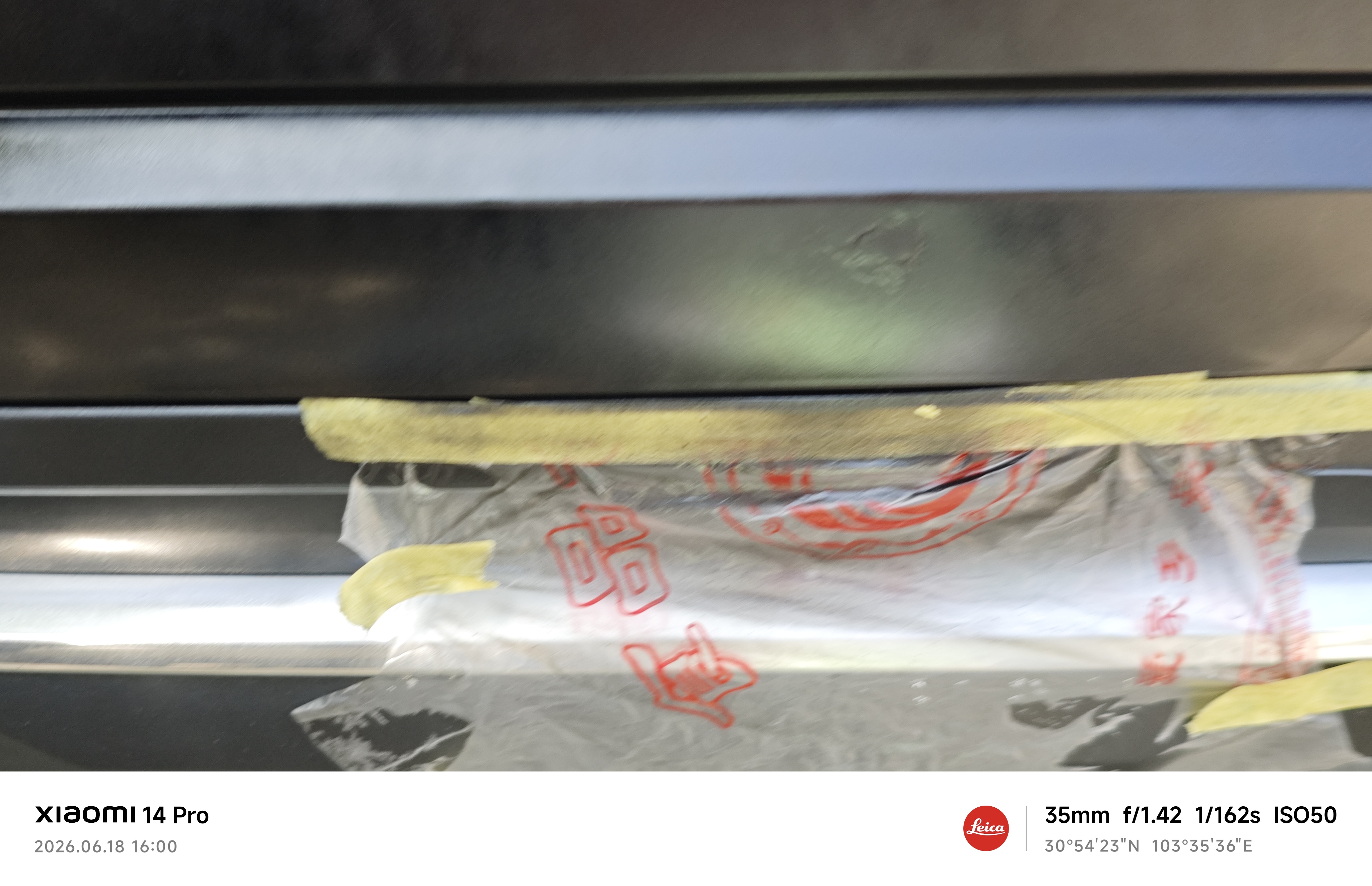百绘彩汽车补漆笔自喷漆底漆 亮光金油驳口金油补土工具包-拍前联系客服 亮光金油450ml 实拍图