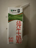 蒙牛【新鲜日期】全脂纯牛奶200ml*24盒 家庭送礼囤货 电商定制 实拍图