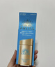 安热沙（Anessa）【王嘉尔同款】新一代小金瓶防晒乳60mL*2防晒霜生日礼物京东自营 实拍图
