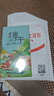 中茂月饼礼品卡册中秋自选提货卡实体购物卡通用月饼礼券含中粮200型 实拍图