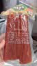 唐人神肉条精品200g湖南特产腊肉农家风味腊肉咸肉精选猪里脊腊味 实拍图