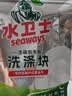 水卫士洗碗机专用洗碗块30块多效合一洗碗机洗涤清洁剂洗碗粉洗碗盐300g 实拍图