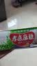孝感麻糖中华老字号100g*8盒休闲小吃零食武汉伴手礼湖北特产 实拍图