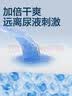 可靠（COCO）吸收宝2.0成人纸尿裤XL10片臀围≥110cm干爽防漏老年人孕妇尿不湿 实拍图