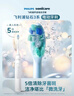 飞利浦（PHILIPS）【父亲节礼物】声波电动牙刷钻石3系【囤货装4刷头】5倍洁齿5种模式 HX5181/01 皓月白 实拍图
