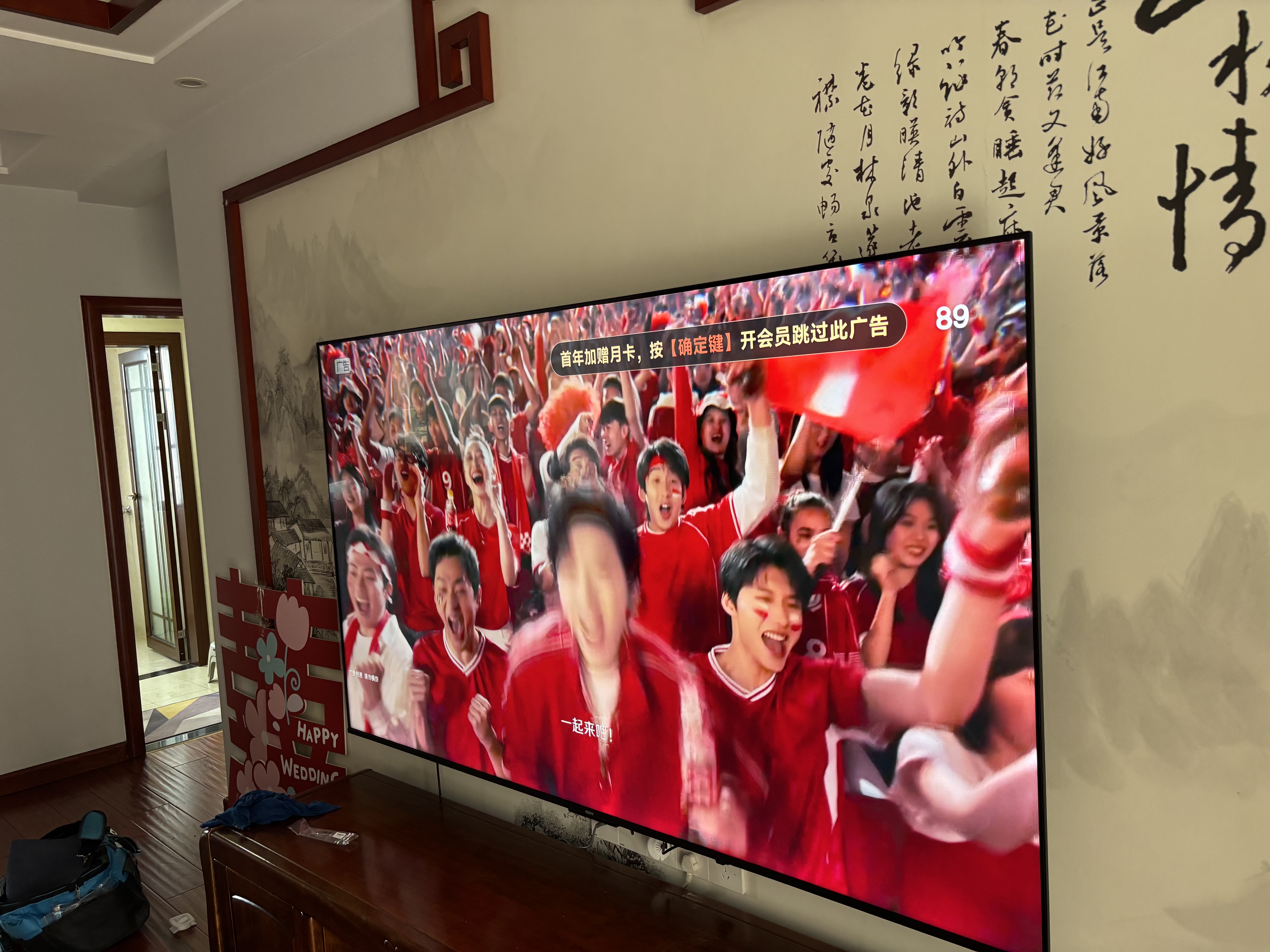 小米（MI）电视85英寸4K超高刷全速旗舰S Pro Mini LED 游戏电视 WiFi 6 智能液晶平板电视机以旧换新补贴 85英寸 64G超大存储【超高性价比推荐】 实拍图