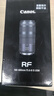 佳能（Canon）RF100-400mm F5.6-8 IS USM 全画幅微单镜头 远摄变焦镜头 轻量防抖 超远长焦 晒单送赠品 实拍图