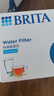 碧然德（BRITA） 家用滤水壶 净水壶滤芯 Maxtra 多效滤芯 6枚装 实拍图