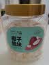 新边界 椰子脆块300g 海南特产原味椰子块即食零食烘烤椰子肉 实拍图
