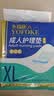 永福康成人护理垫 XL20片 尺寸80*90cm 婴儿孕产妇床垫老人一次性隔尿垫 实拍图
