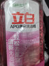 立白APG洗洁精1.38kg*3瓶天然薄荷清香食品可用高效去油除味 实拍图