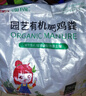 绿族鸡粪发酵有机肥10斤干鸡粪蔬菜花卉盆栽绿植果树有机肥料花肥通用 实拍图