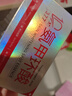 透真氨甲环酸精华液美白医黄褐祛斑传明酸次抛淡斑5%浓度专用湿敷液 实拍图