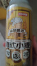 京东京造热销50万箱+ 德式小麦全麦精酿500ml*12啤酒整箱白啤浓郁麦香 实拍图