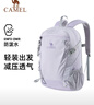 骆驼（CAMEL）云影雪糕包双肩背包男旅行轻量男女学生户外徒步登山包丁香紫 实拍图