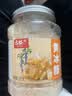 古松黄冰糖小粒黄糖优级老冰糖泡酒糖色糖水菊花茶甘蔗罐装1kg*5 实拍图