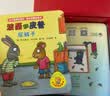 波西和皮普绘本成长启蒙纸板书（套装共8册）圆角撕不烂 0-4岁低幼启蒙情绪管理绘本，在熟悉的生活场景中培养宝宝好性格 早教启蒙 实拍图