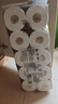 清风有芯卷纸 原木金装4层180克*10卷 卫生纸纸巾  厕纸 卷筒纸 单提 实拍图