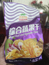沙巴哇越南进口果蔬干混合装 230g 果蔬脆 休闲办公室零食蜜饯水果干 实拍图