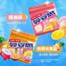 曼妥思冻感粒方混合随机口味 46g*4瓶  无糖口香糖口气清新糖果休闲零食 实拍图