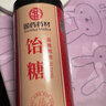 徽京华尊 国药药材 饴糖500克中药用怡糖天然麦芽糖 小建中汤 稀饴糖年货 实拍图