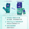 得宝（TEMPO）杀菌湿巾 8片*6包 迷你湿巾 杀菌率99.9% 温和不刺激 湿巾小包 实拍图