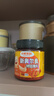 小熊驾到 新奥尔良腌料140g*2罐蜜汁+微辣烤翅烤肉腌制料调味料烧烤调料 实拍图