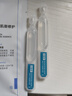 可复美胶原棒2.0 重组胶原蛋白肌御修护次抛1支/袋 实拍图