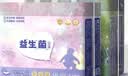苏珊妈咪拉拉裤超薄款透气夏天纸尿裤婴儿益生菌拉拉裤尿不湿2XL码26片 实拍图